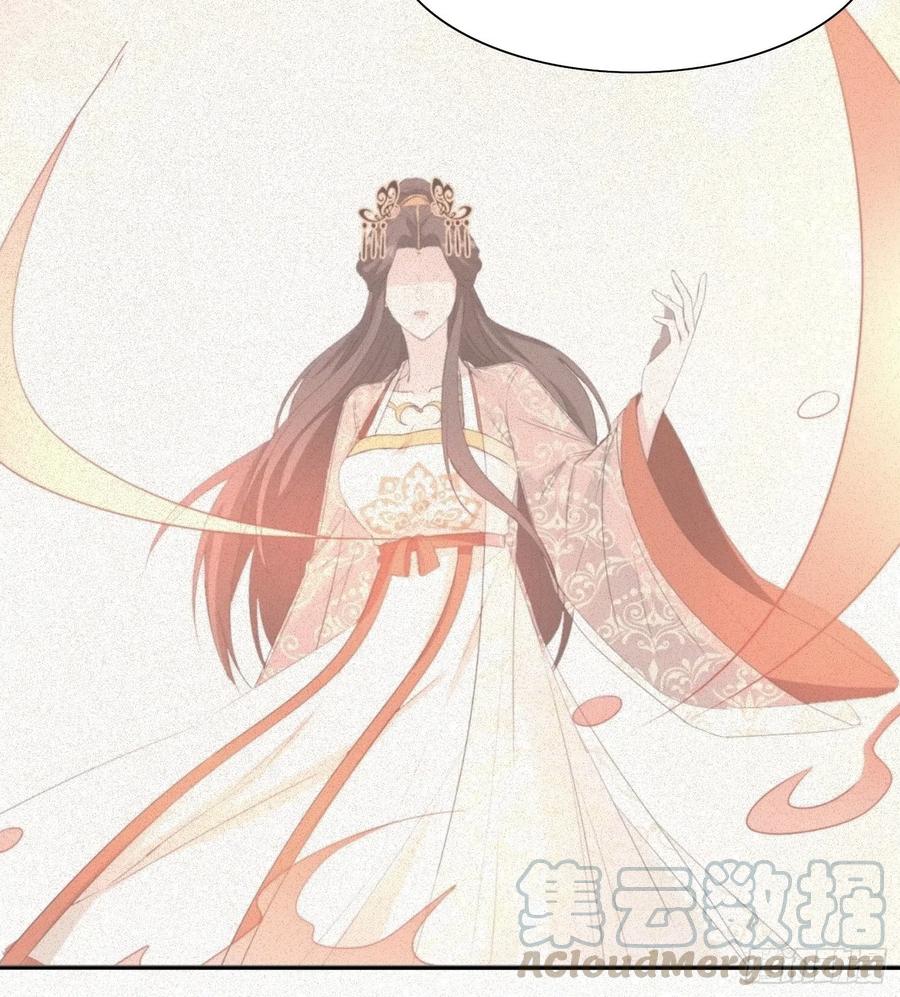 镜花水月-第74话