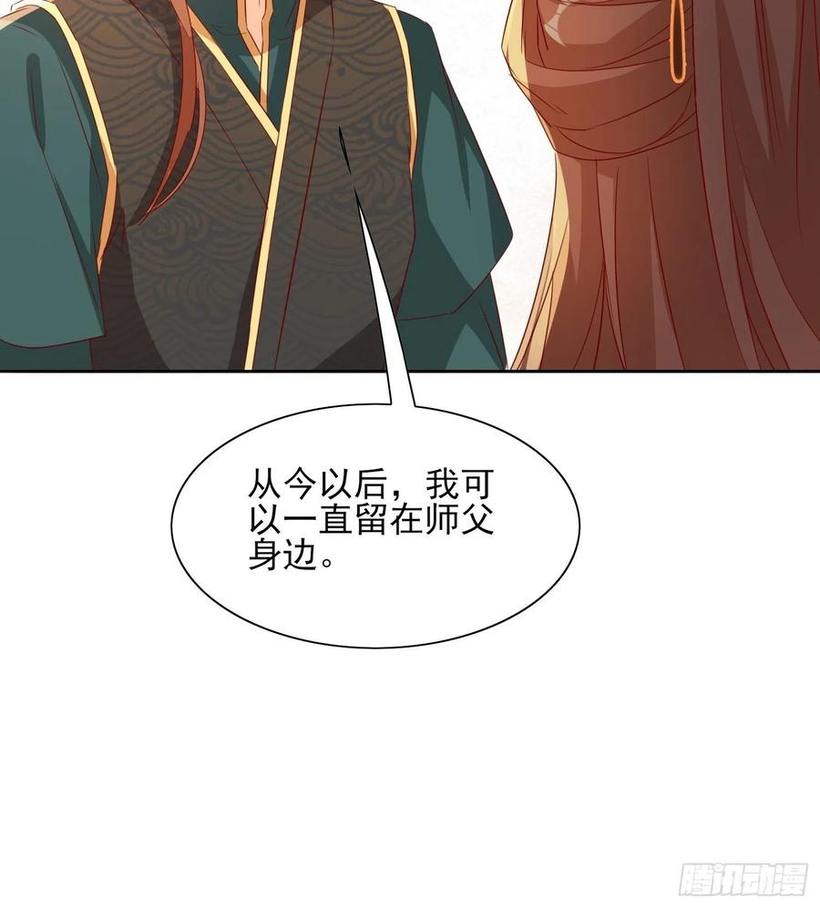 镜花水月-第74话