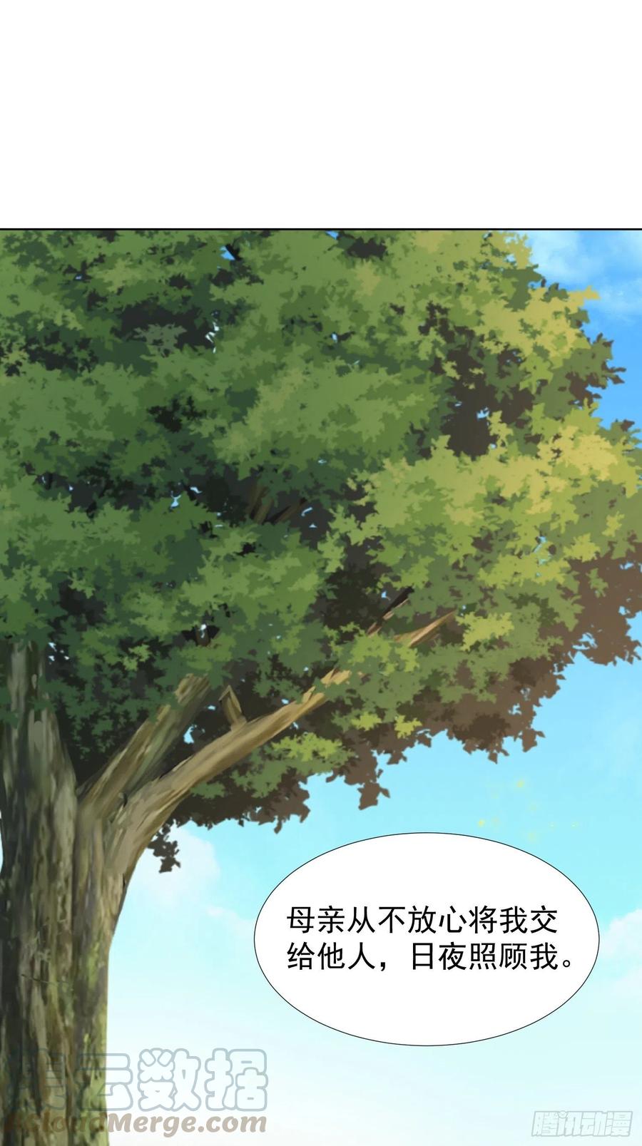 镜花水月-第74话
