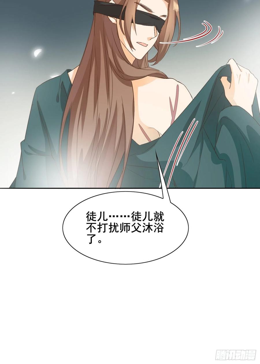 暗潮涌动-第76话