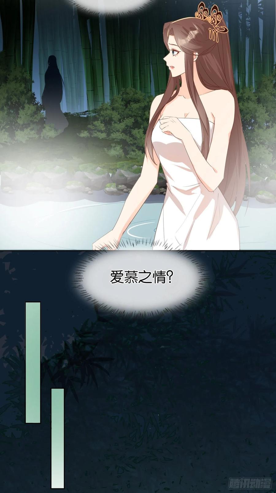 暗潮涌动-第76话