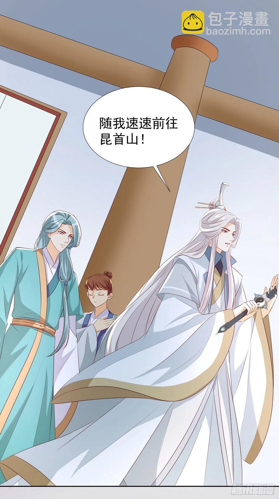 暗潮涌动-第76话