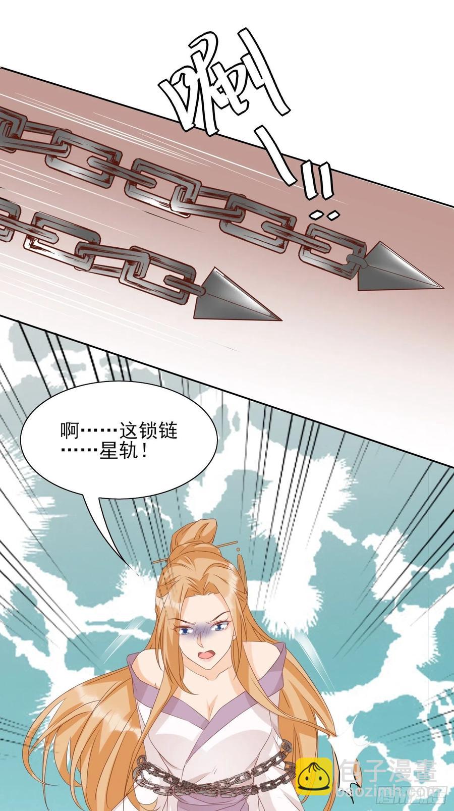 将计就计-第80话