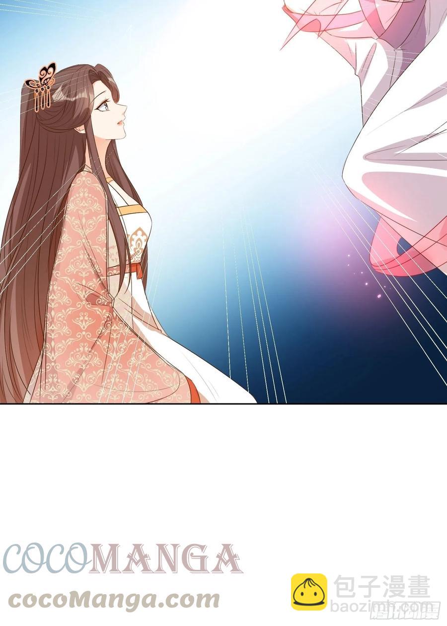 这就是&hellip;&hellip;&ldquo;爱&rdquo;？-第82话