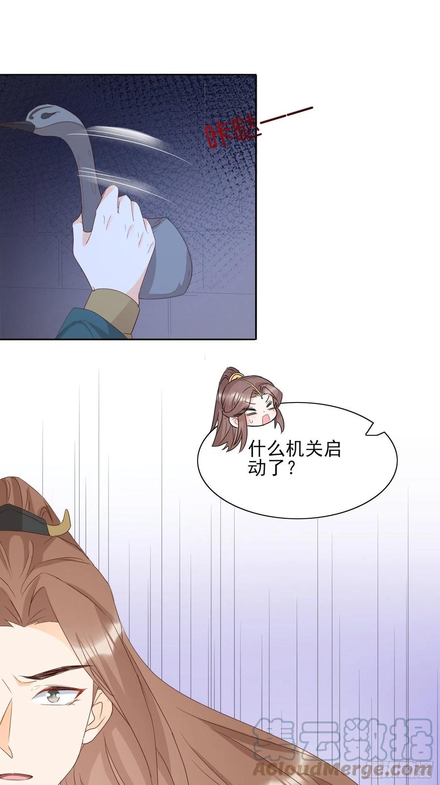 魔门禁地-第84话