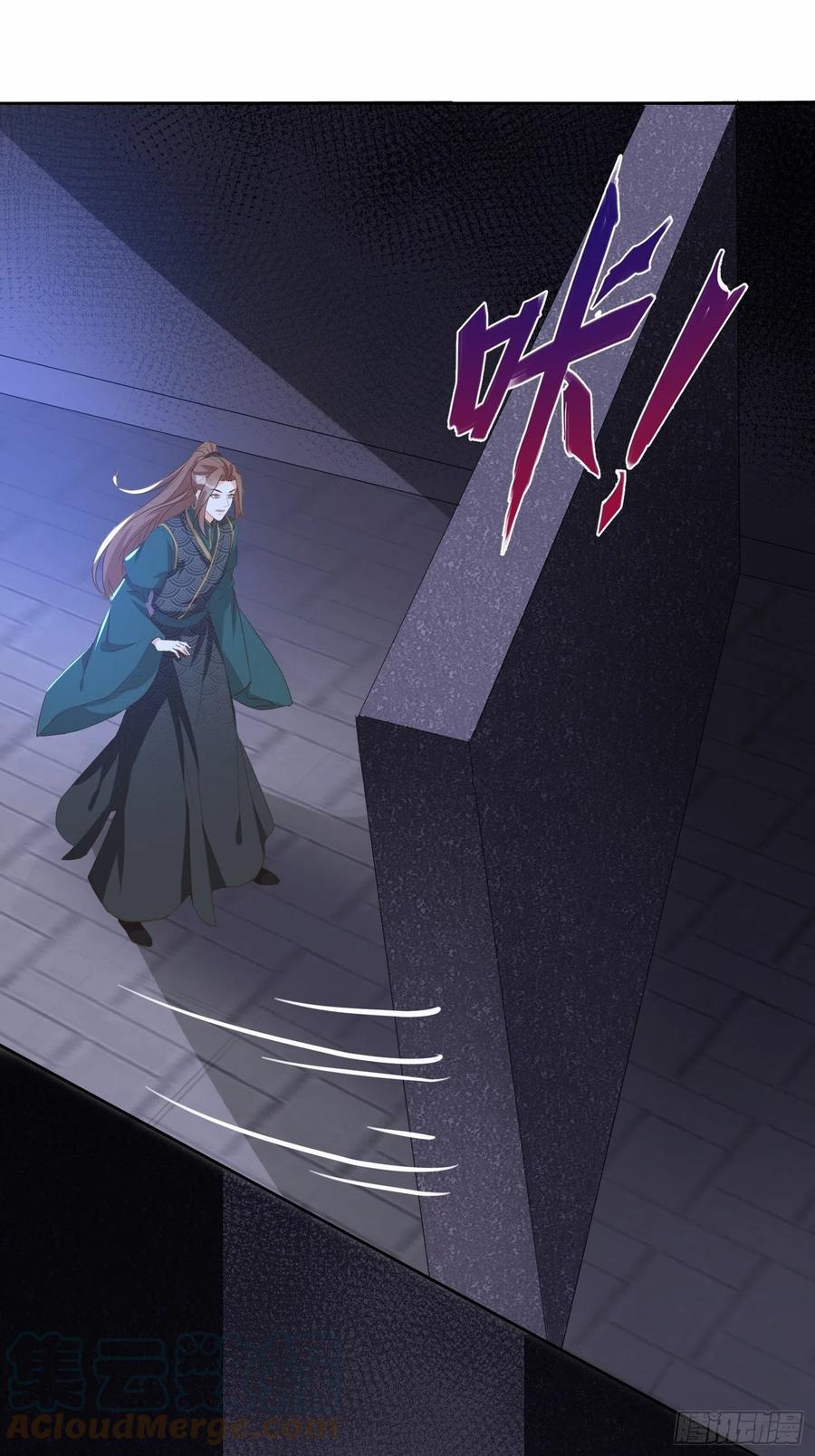 魔门禁地-第84话