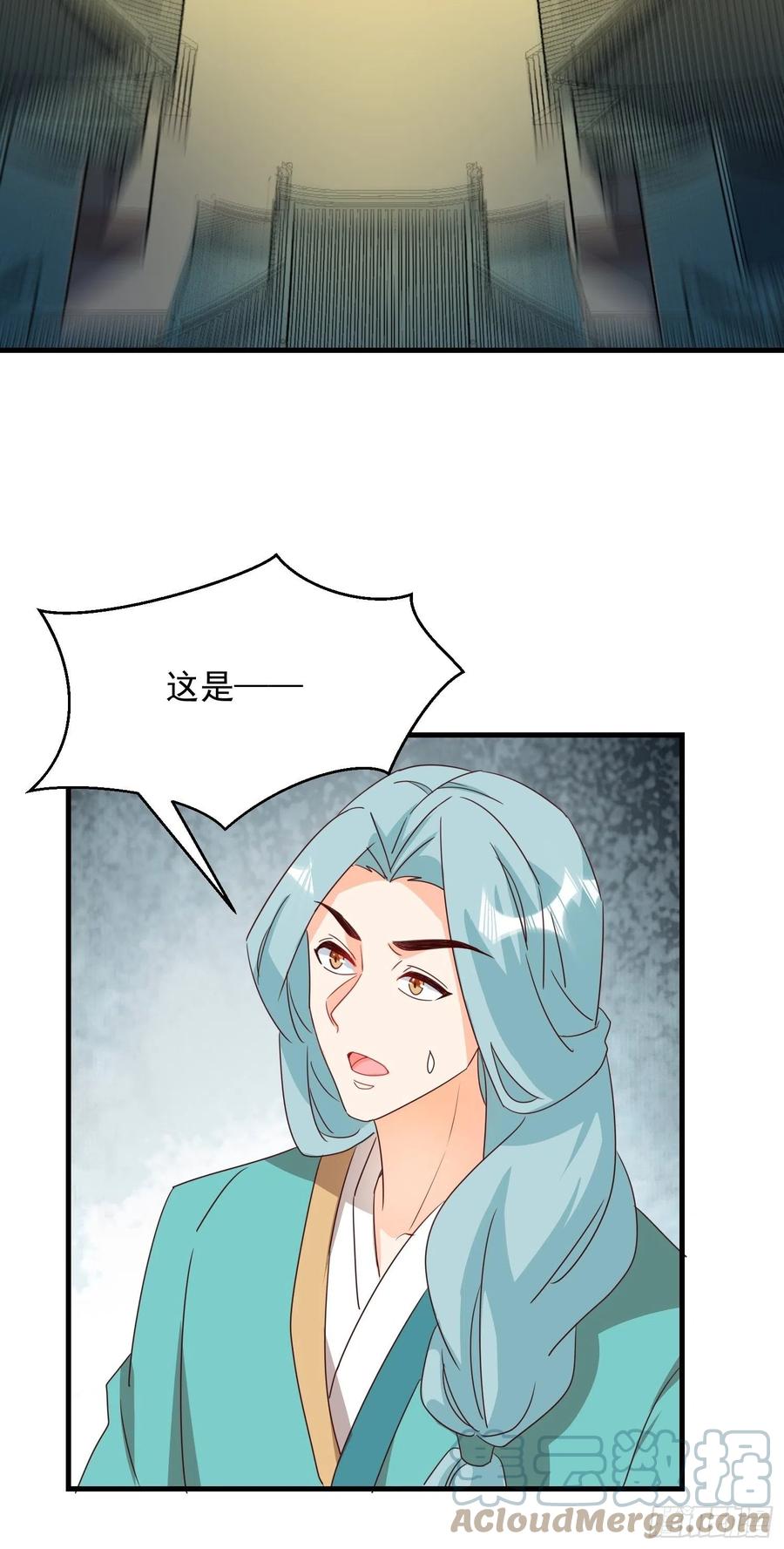非我族类-第90话
