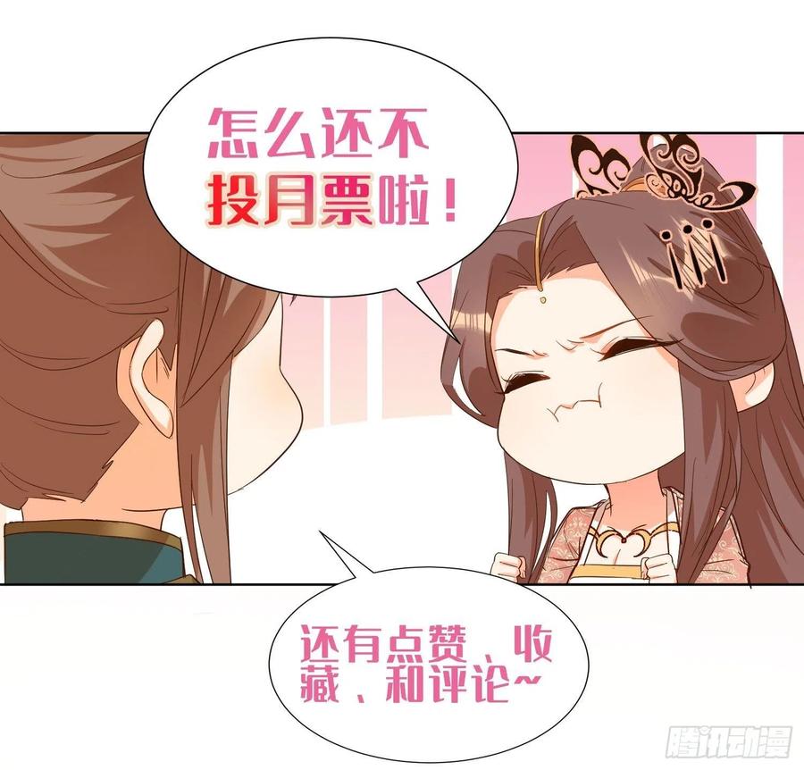 非我族类-第90话