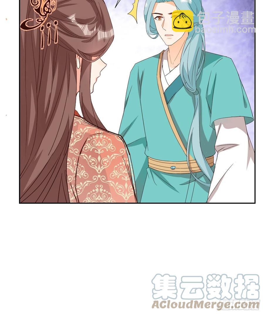 非我族类-第90话