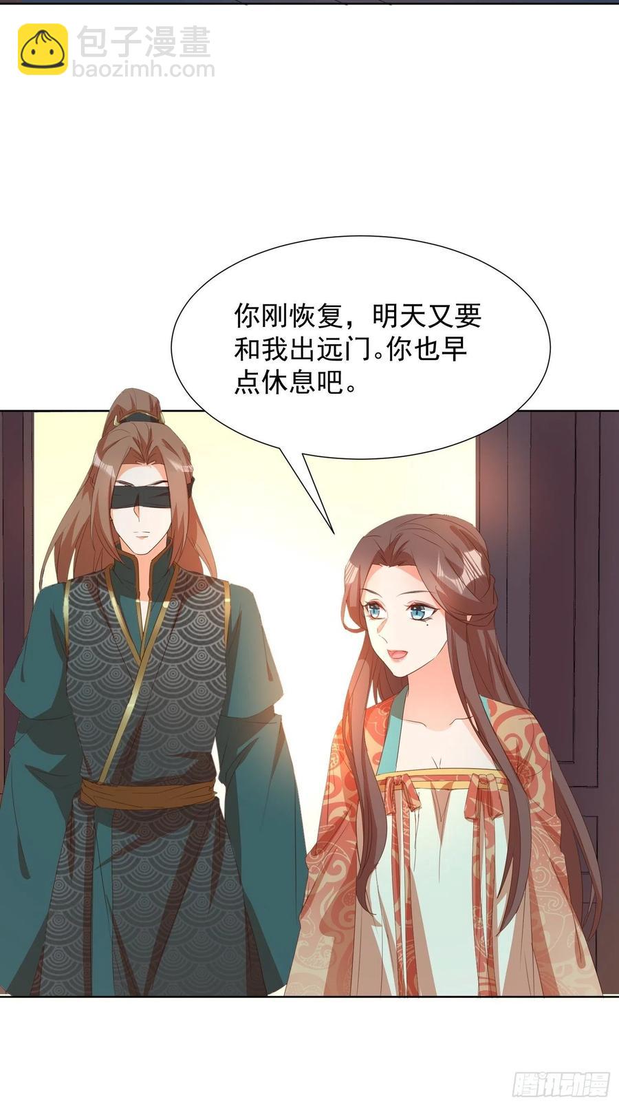 师徒温存-第92话