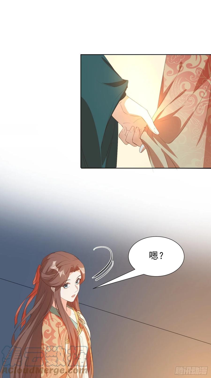 师徒温存-第92话
