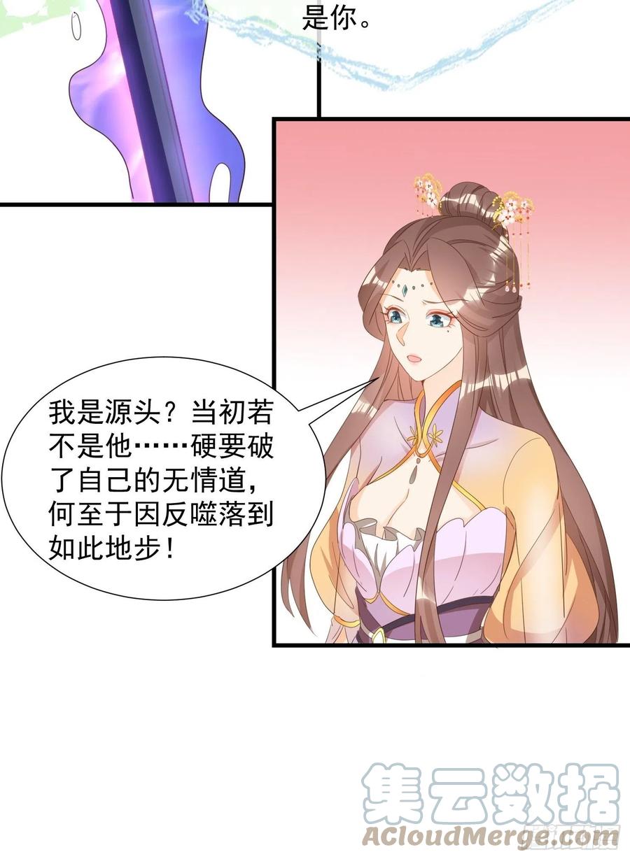 魂归处-第94话