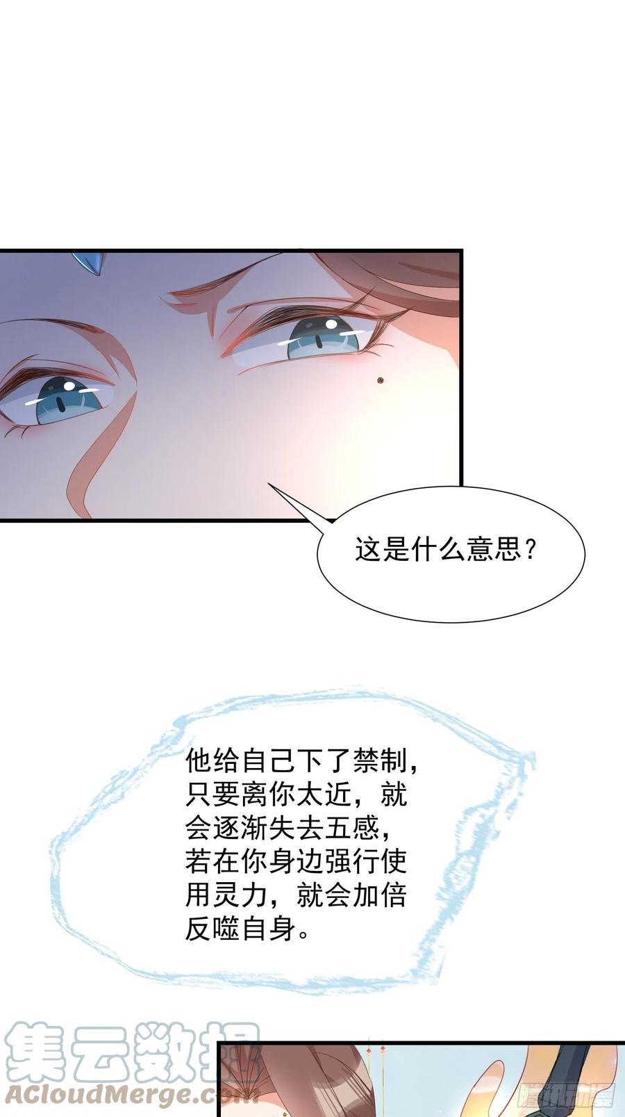 魂归处-第94话