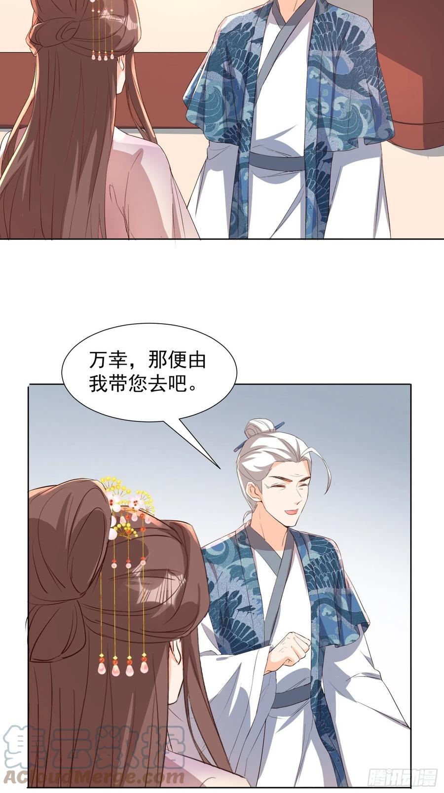 魂归处-第94话