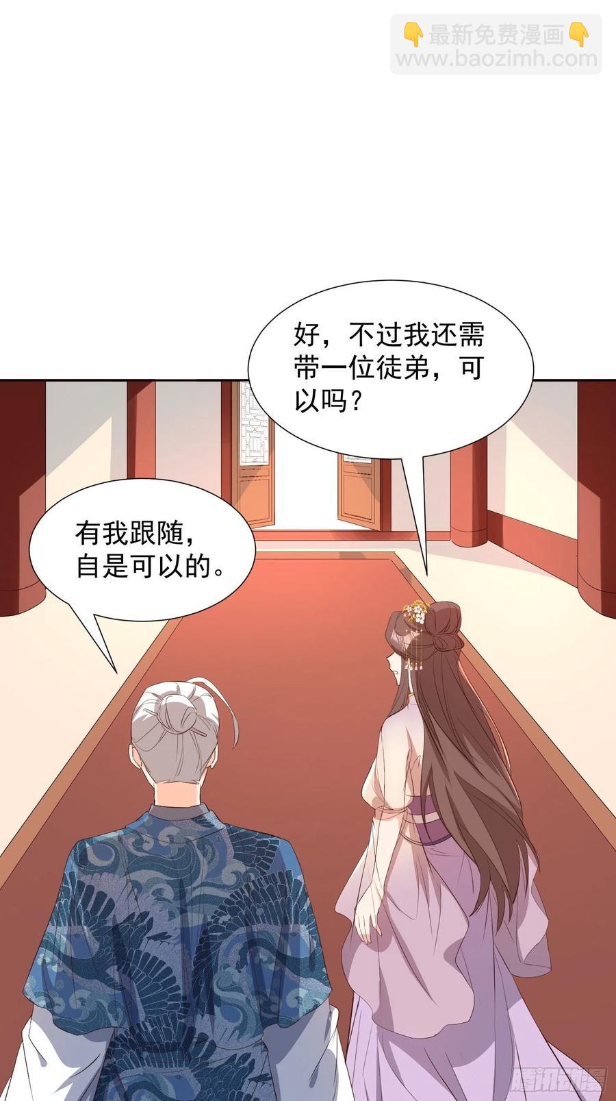 魂归处-第94话