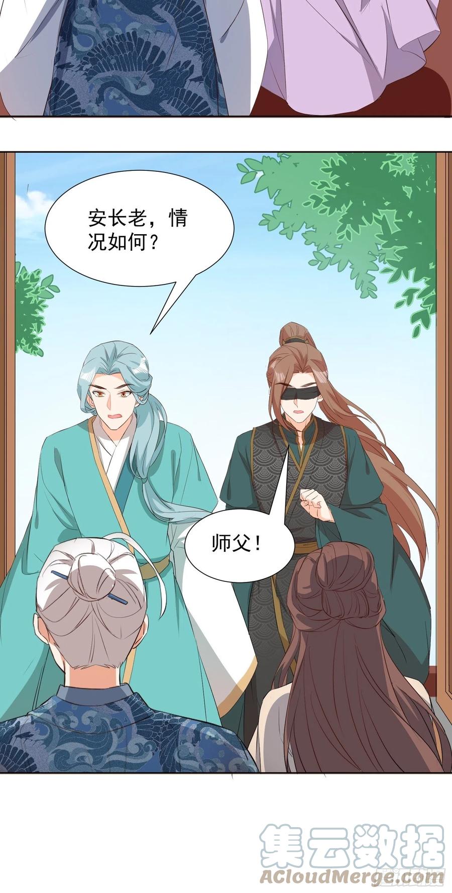 魂归处-第94话