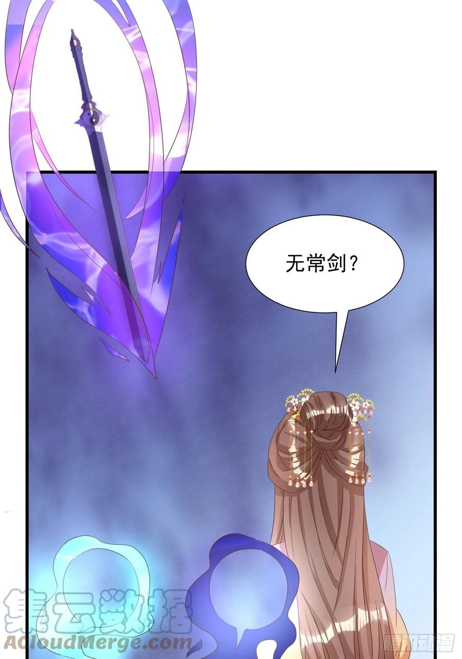 魂归处-第94话