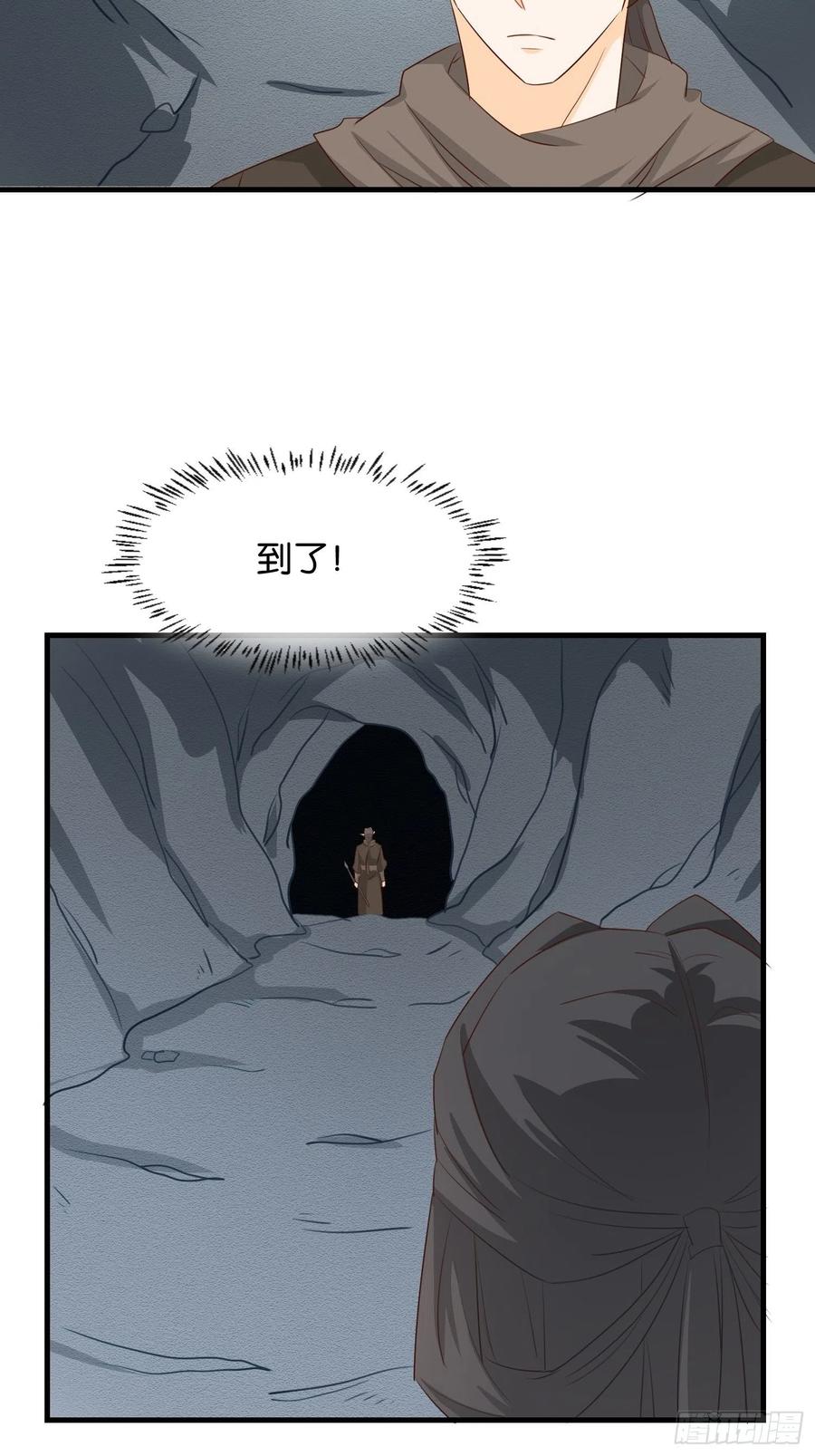 合作愉快-第98话