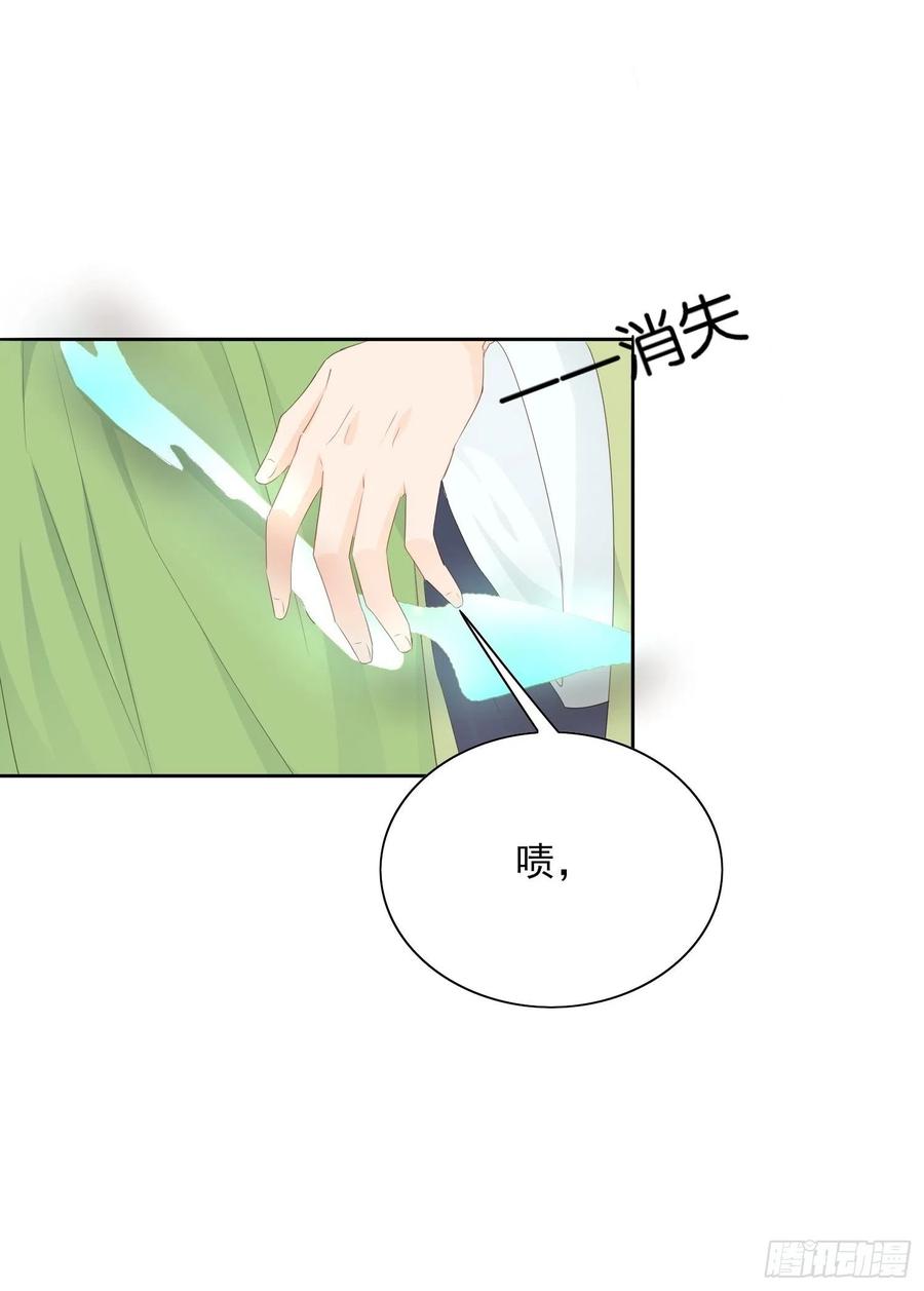 暂时的联盟-第100话