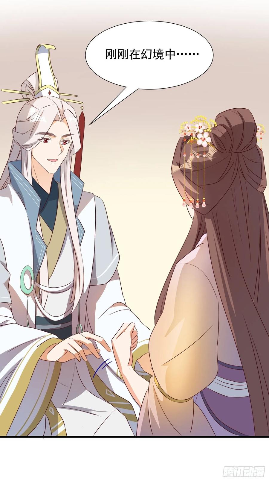 暂时的联盟-第100话