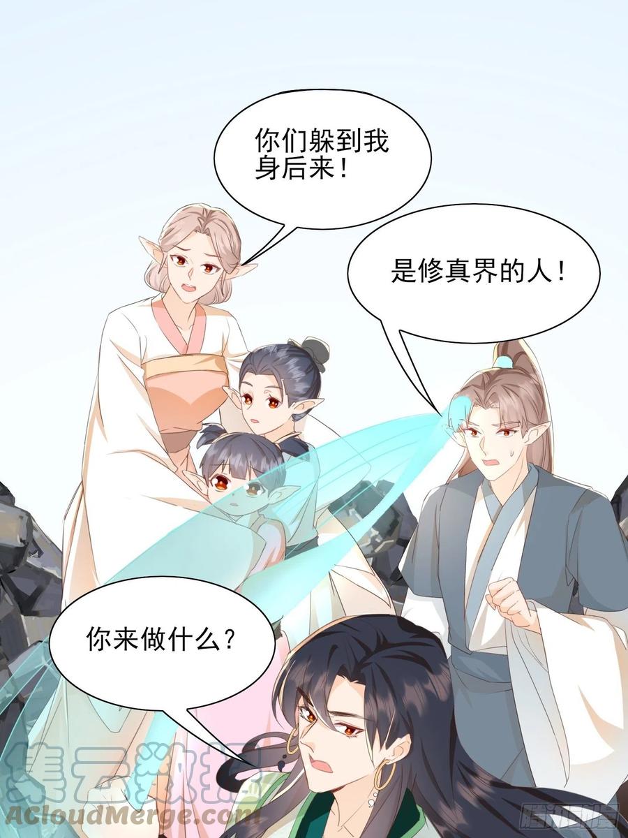 暂时的联盟-第100话