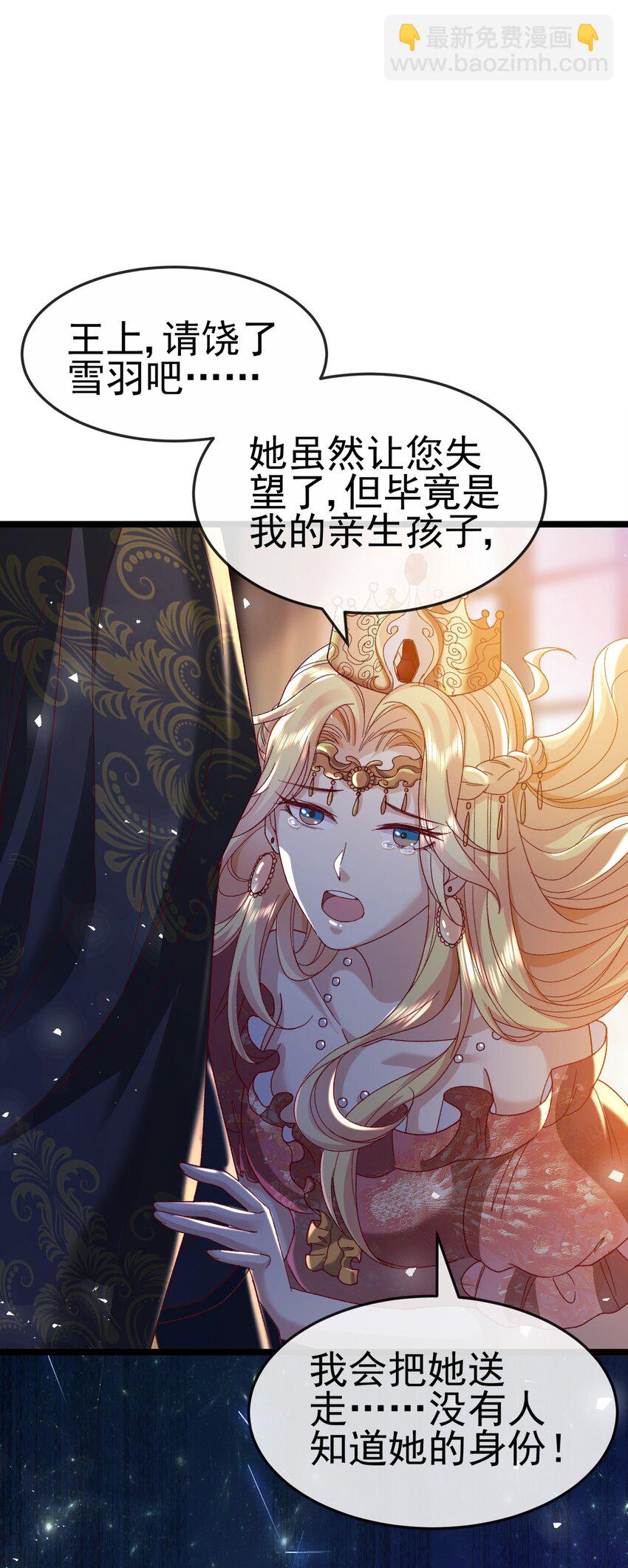 第2话 她就是你们的妹妹(1/2)-第2话