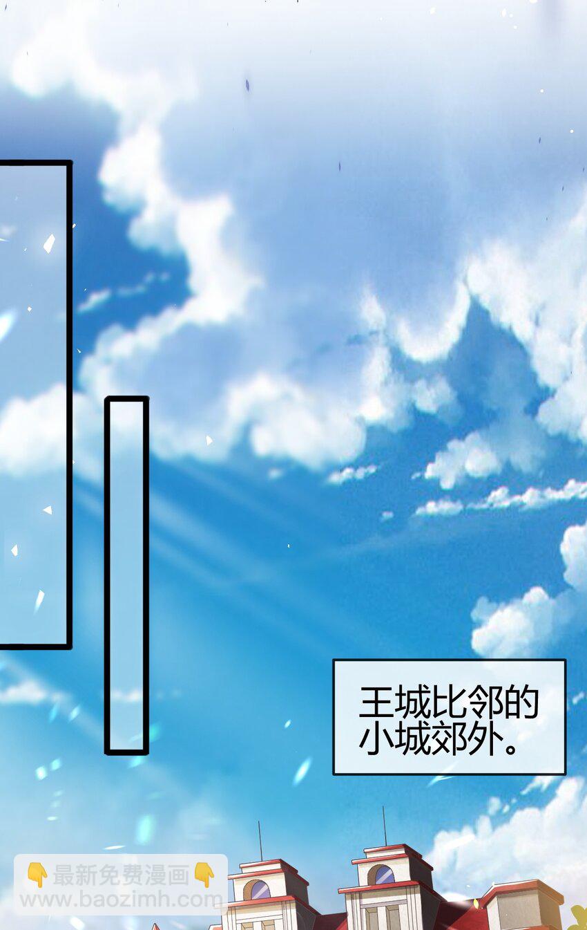 第2话 她就是你们的妹妹(1/2)-第2话