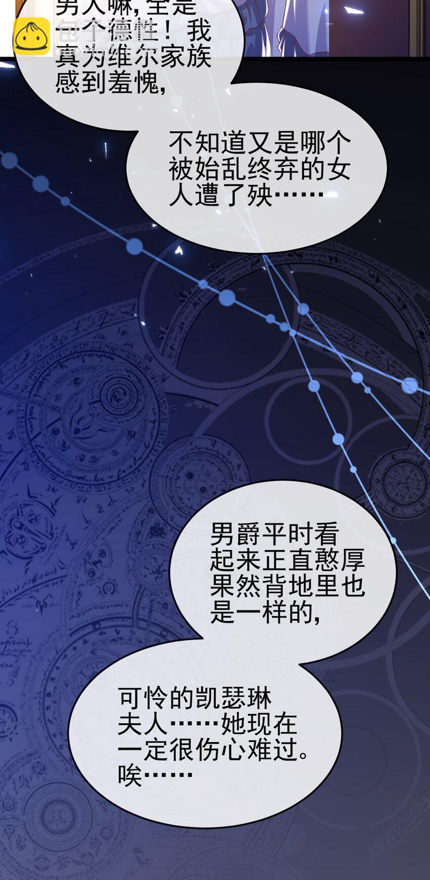 第2话 她就是你们的妹妹(1/2)-第2话