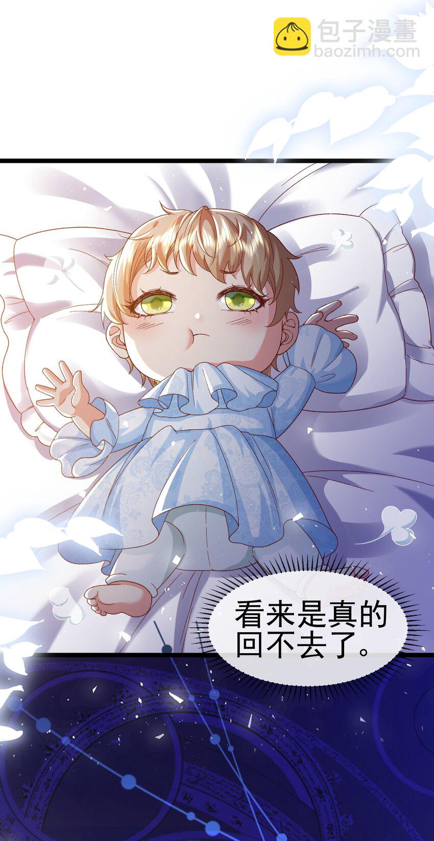 第2话 她就是你们的妹妹(1/2)-第2话
