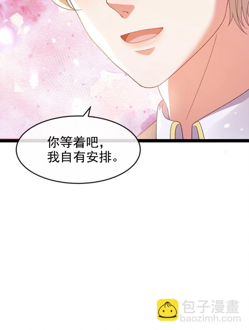 第12话 交给我吧-第12话