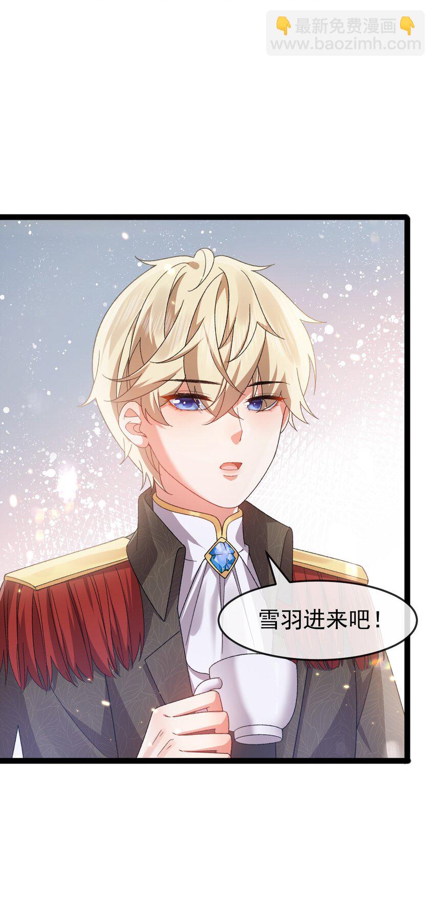 第12话 交给我吧-第12话