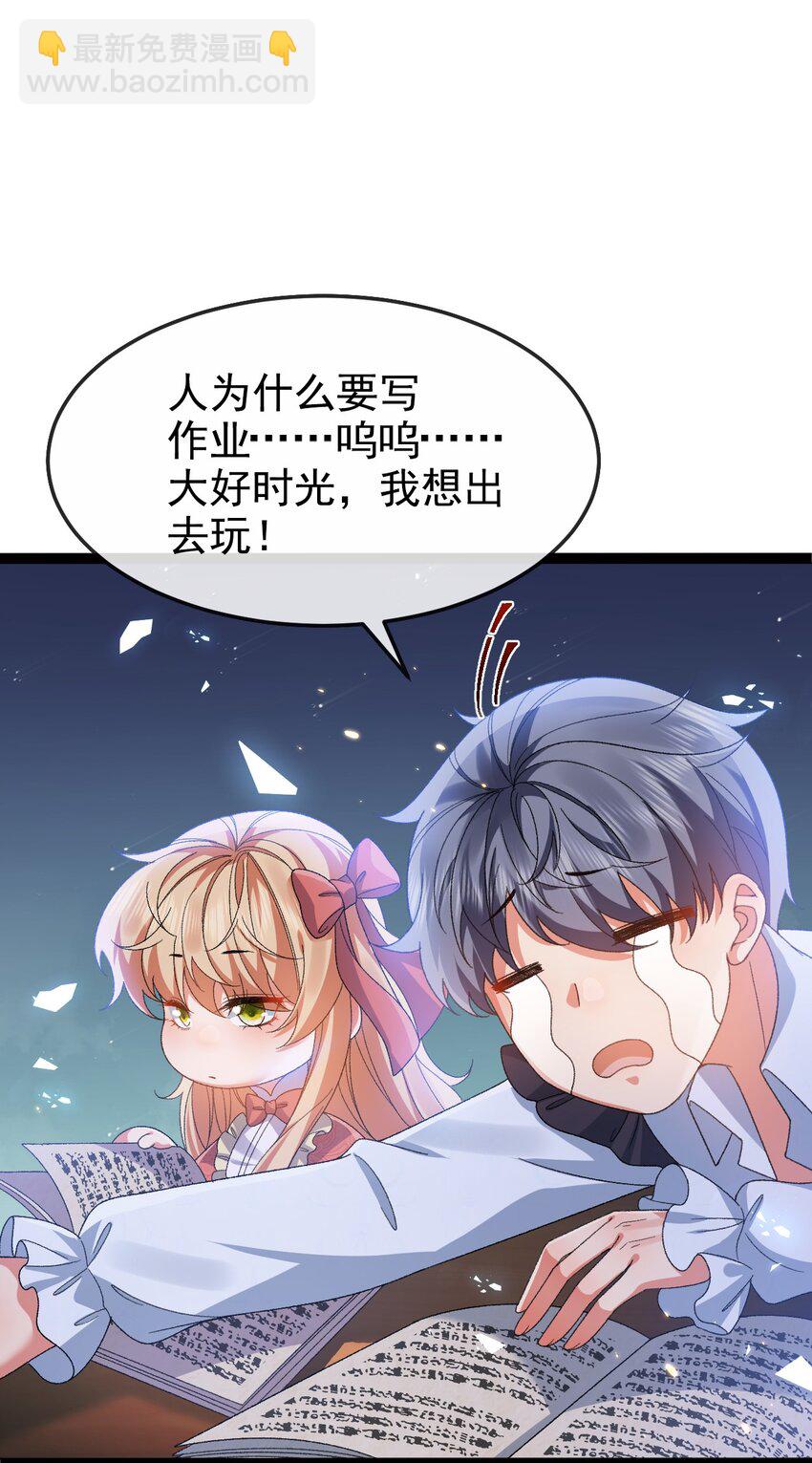 第12话 交给我吧-第12话