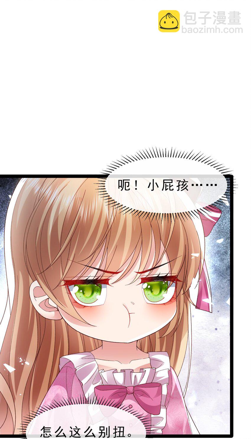 第14话 又回到了这里-第14话