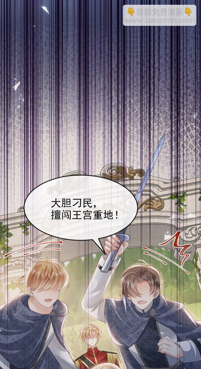 第16话 就像那时的我-第16话