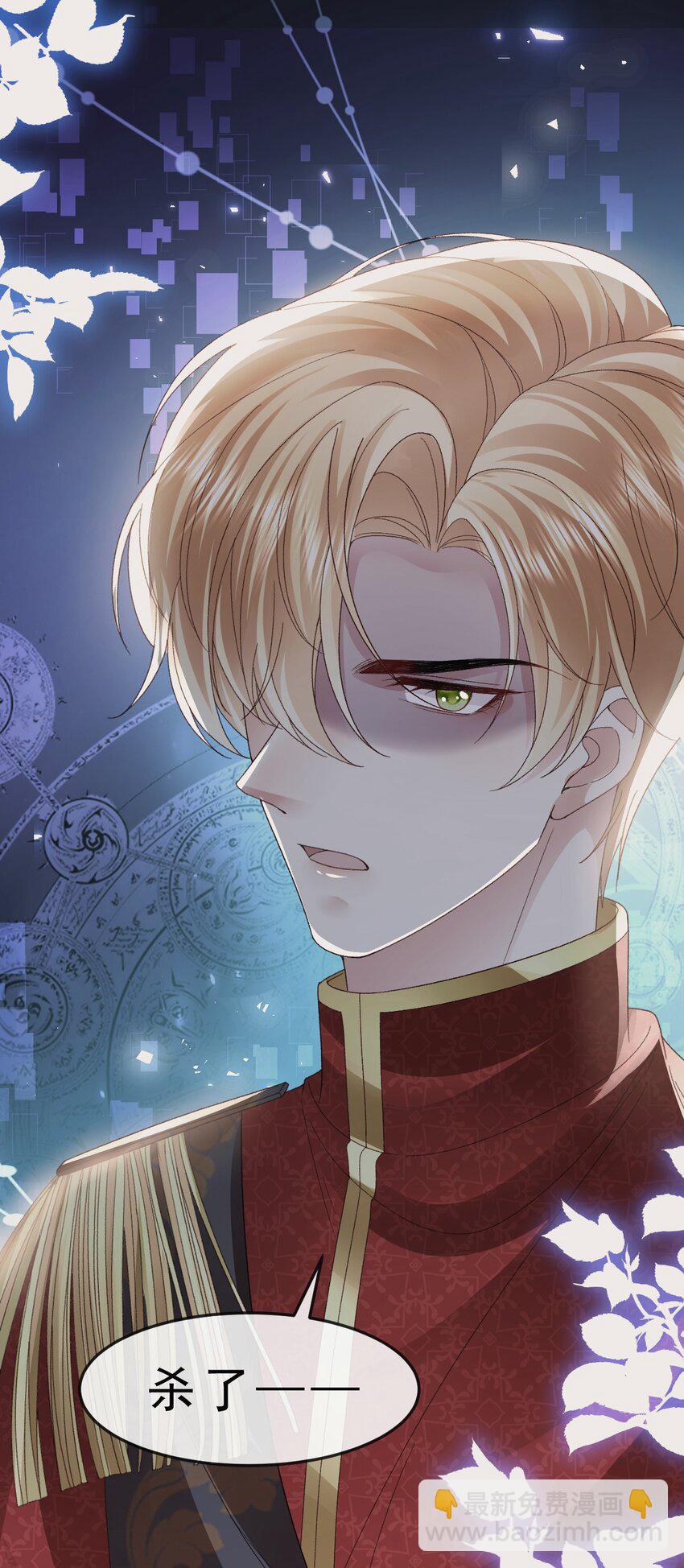 第16话 就像那时的我-第16话