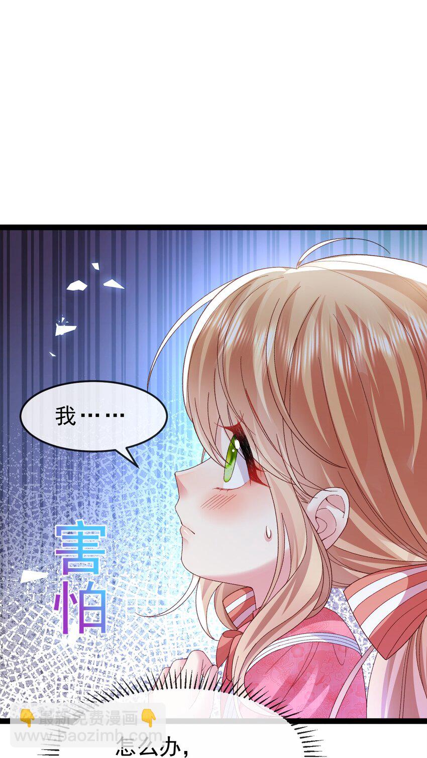 第16话 就像那时的我-第16话