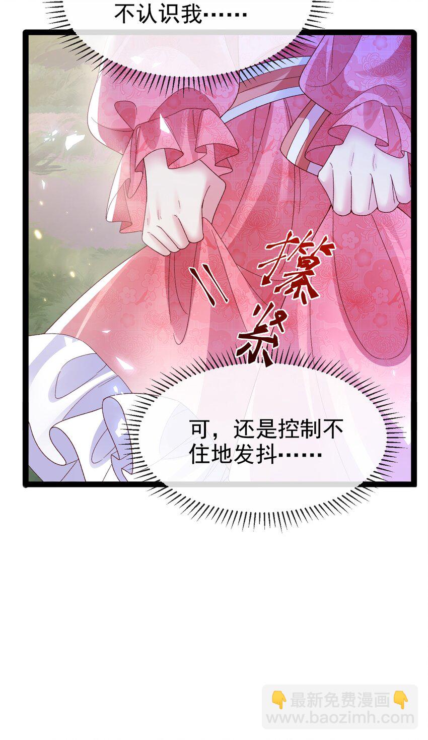 第16话 就像那时的我-第16话