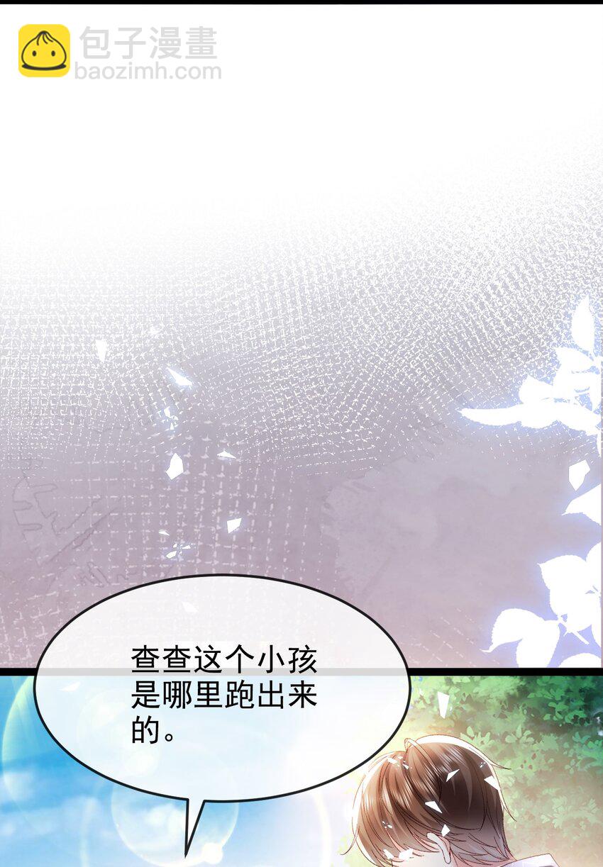 第16话 就像那时的我-第16话