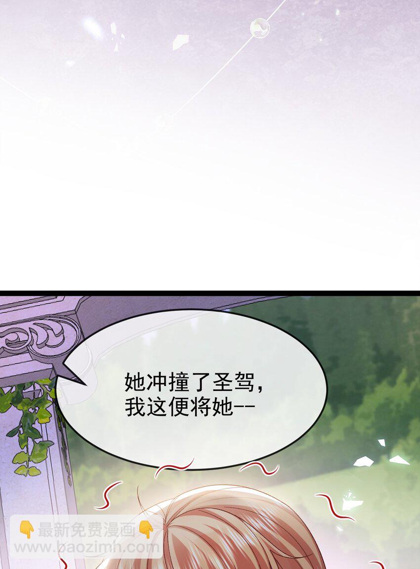第16话 就像那时的我-第16话