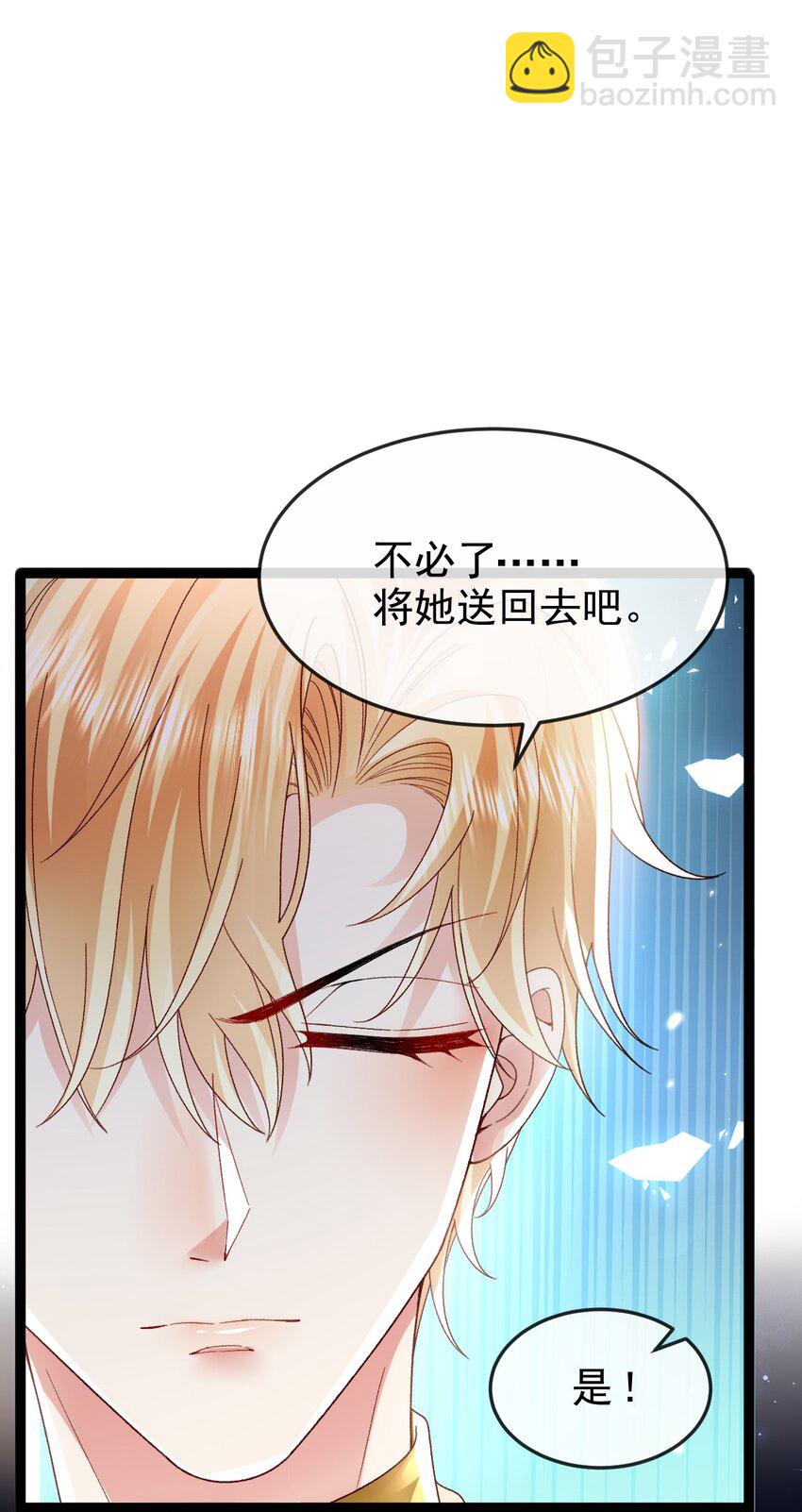 第16话 就像那时的我-第16话