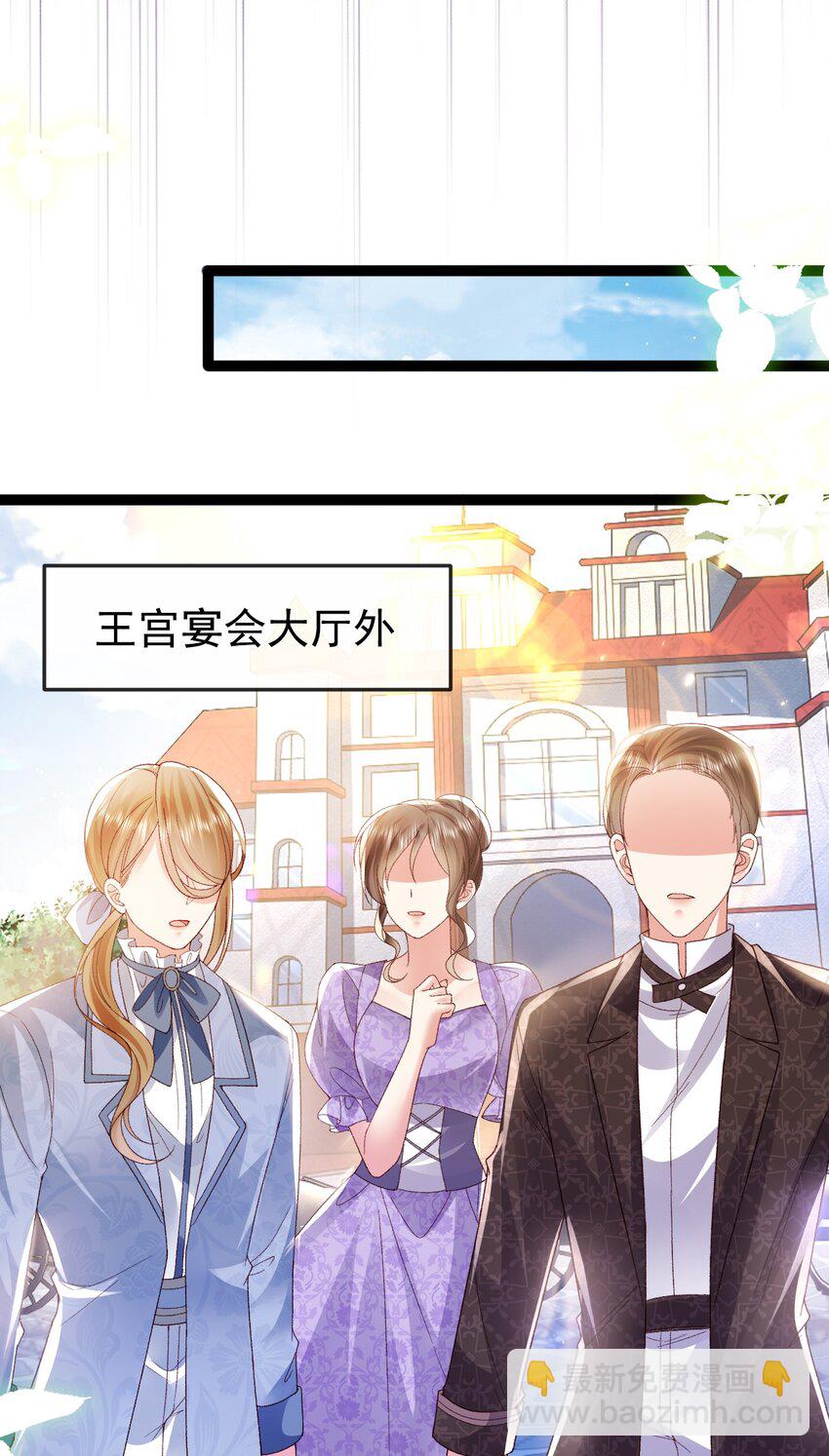 第16话 就像那时的我-第16话