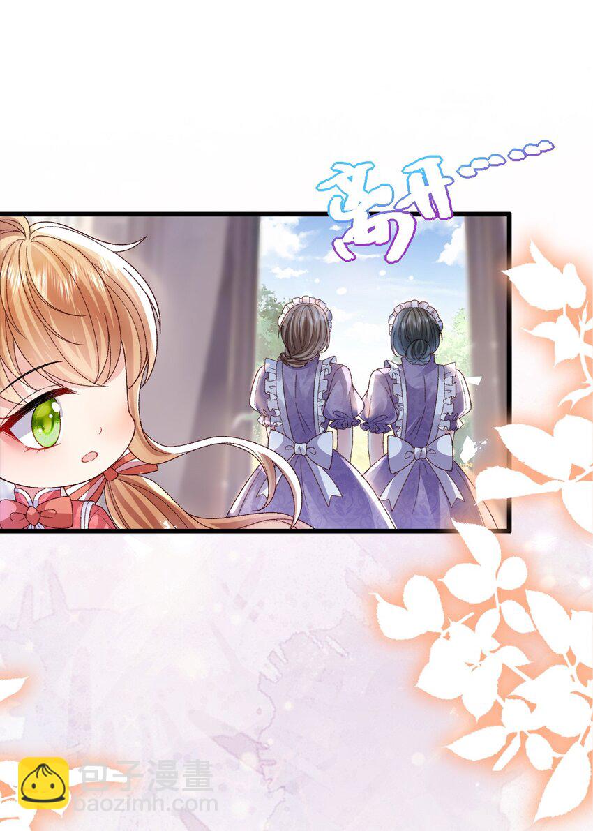 第18话 我想主宰自己的命运(1/2)-第18话
