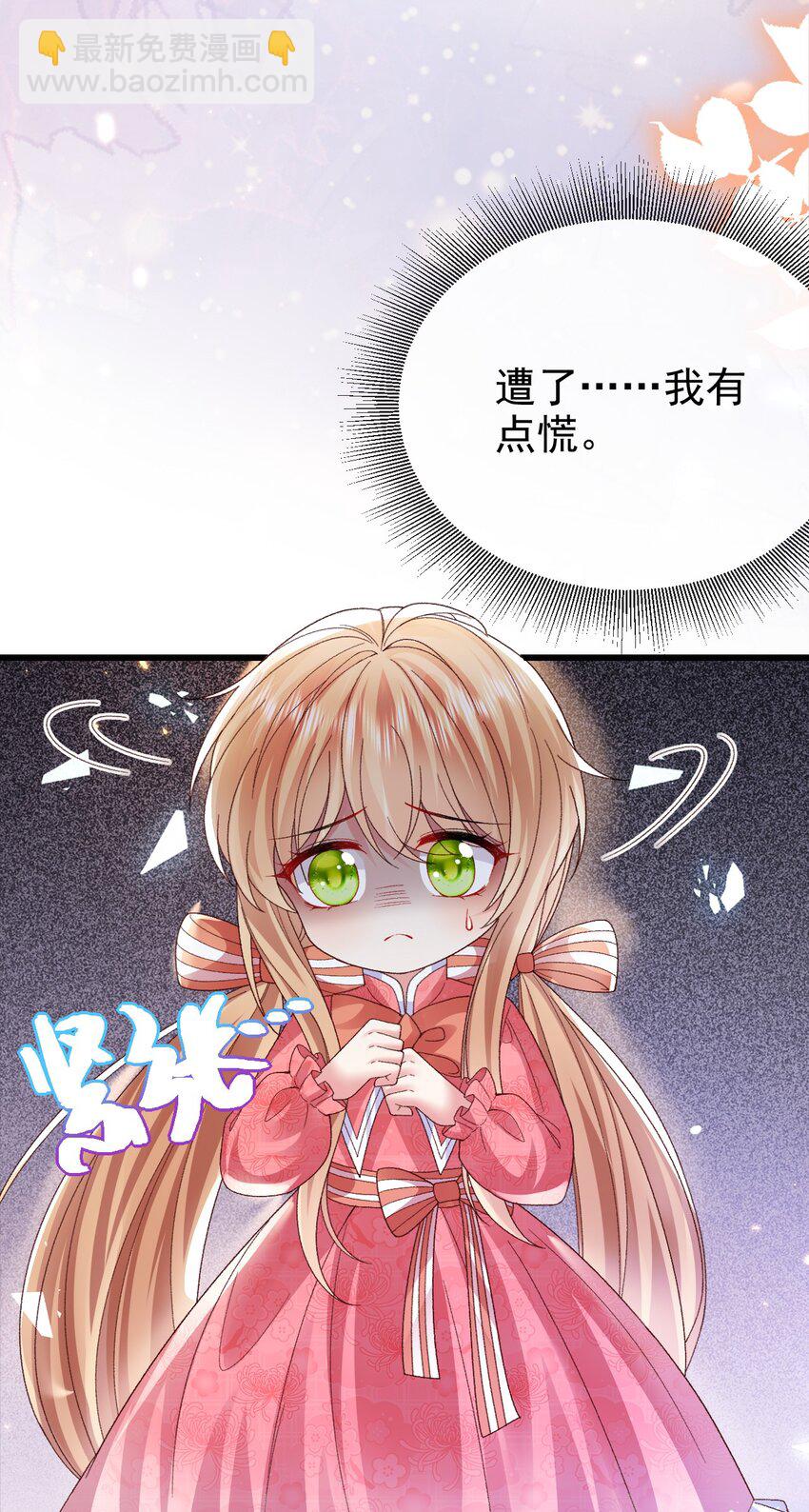 第18话 我想主宰自己的命运(1/2)-第18话