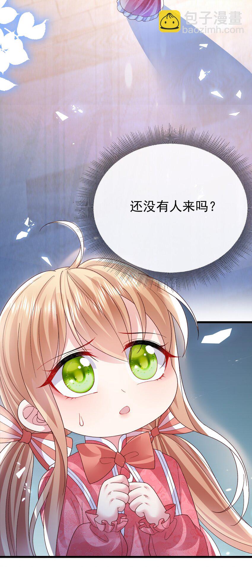 第18话 我想主宰自己的命运(1/2)-第18话