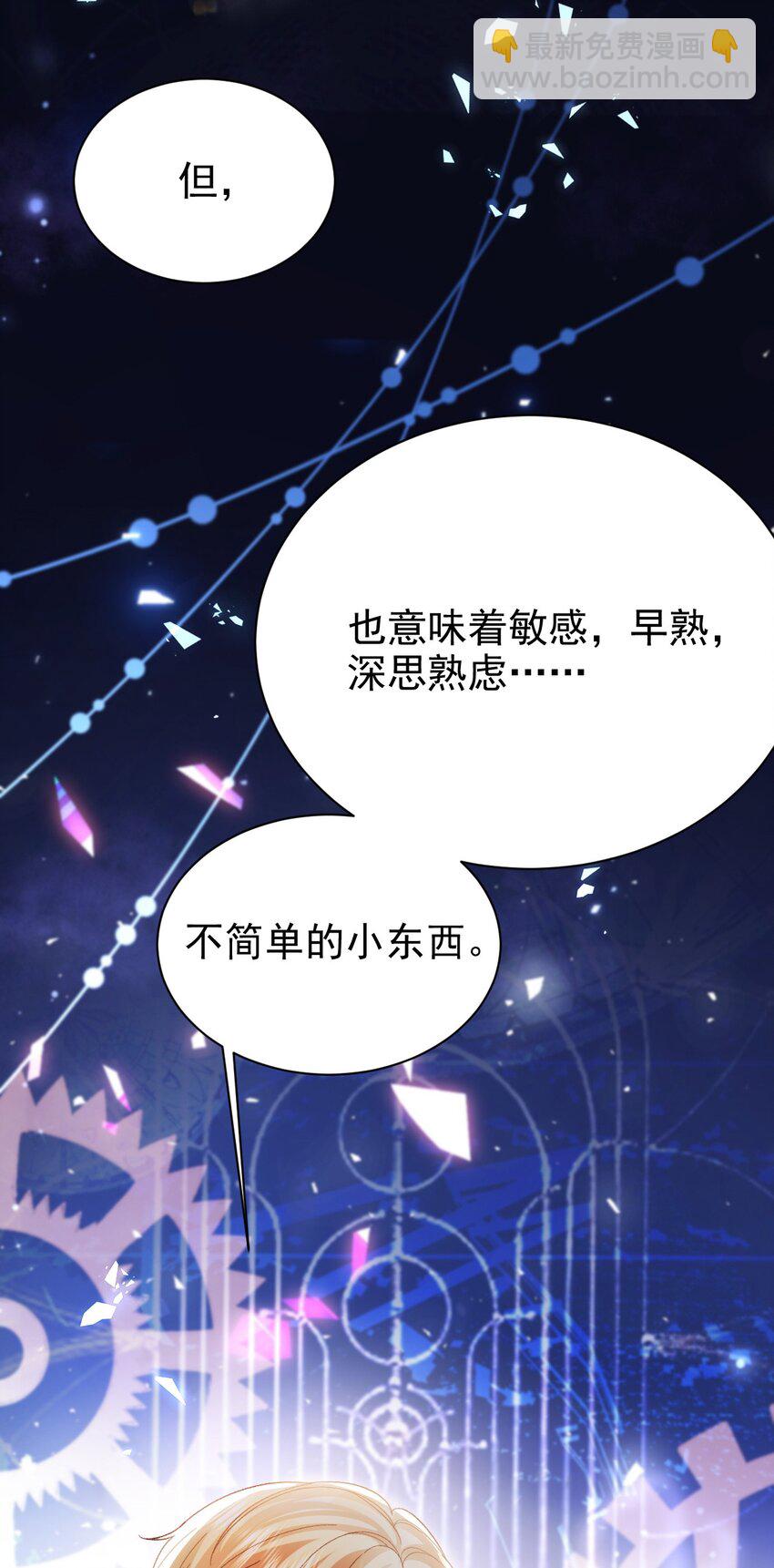 第18话 我想主宰自己的命运(1/2)-第18话