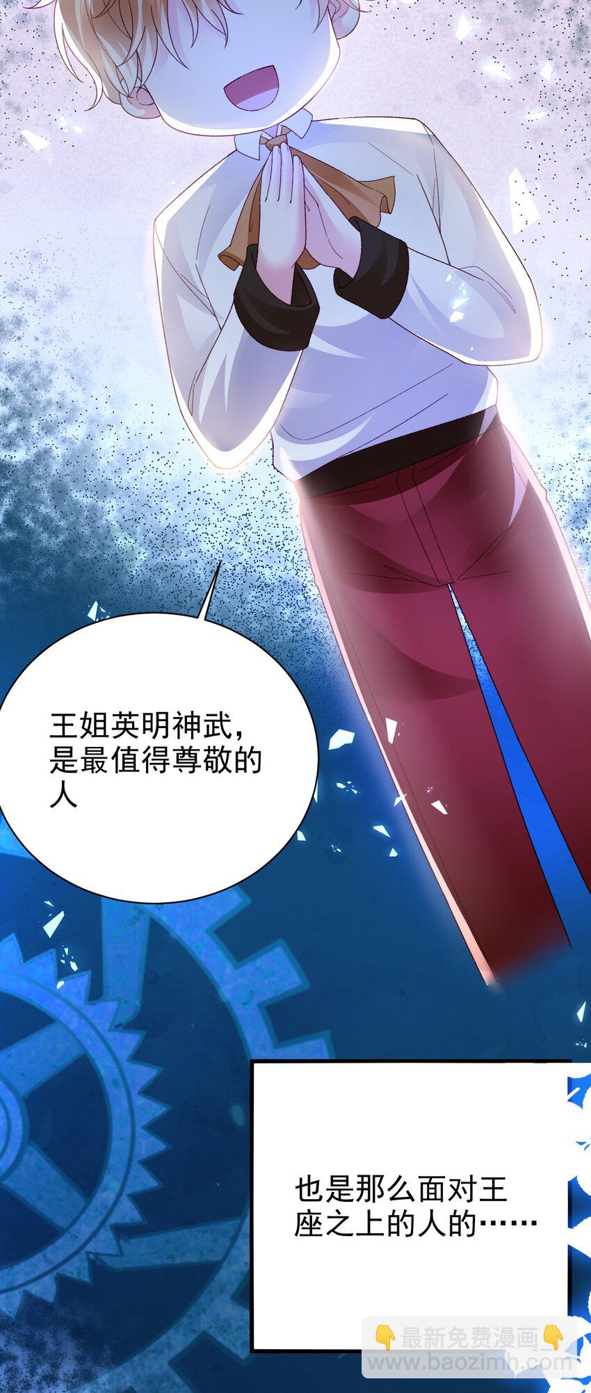 第18话 我想主宰自己的命运(1/2)-第18话