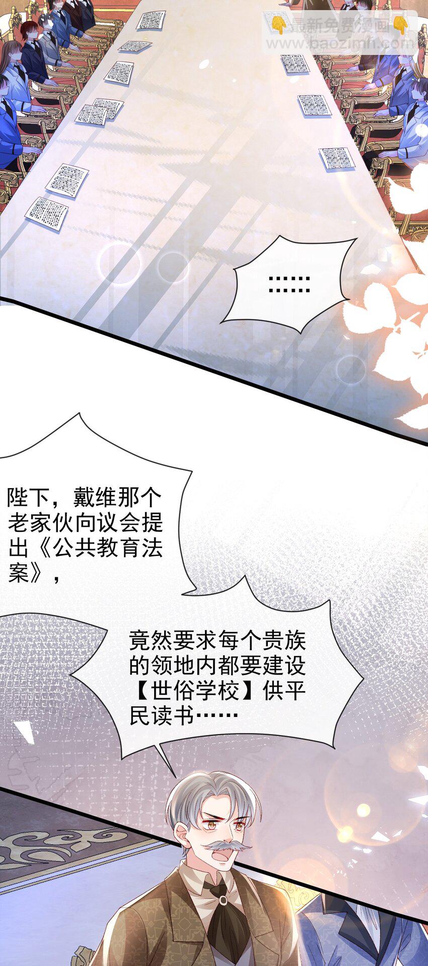 第18话 我想主宰自己的命运(1/2)-第18话