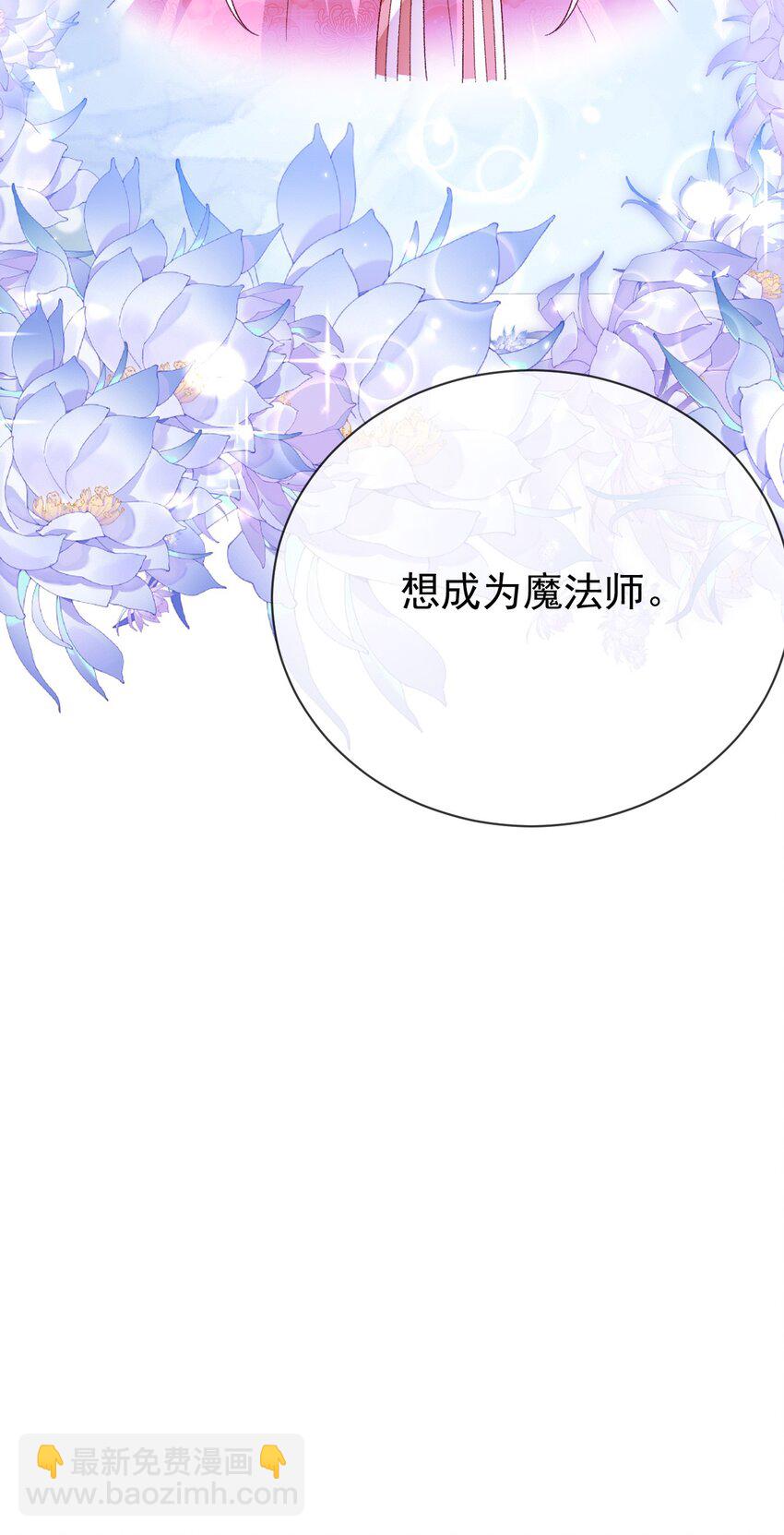 第18话 我想主宰自己的命运(1/2)-第18话