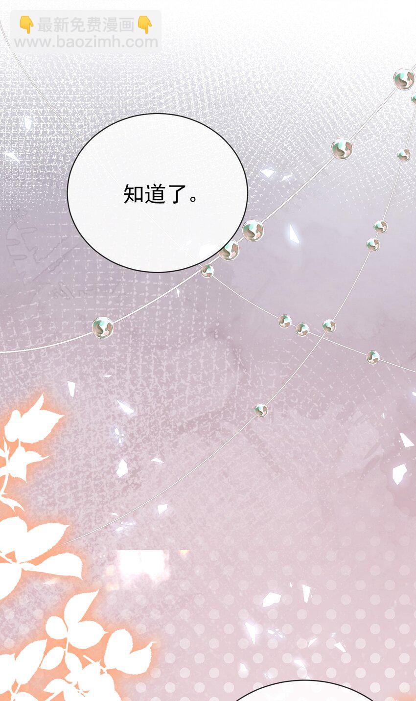 第18话 我想主宰自己的命运(1/2)-第18话
