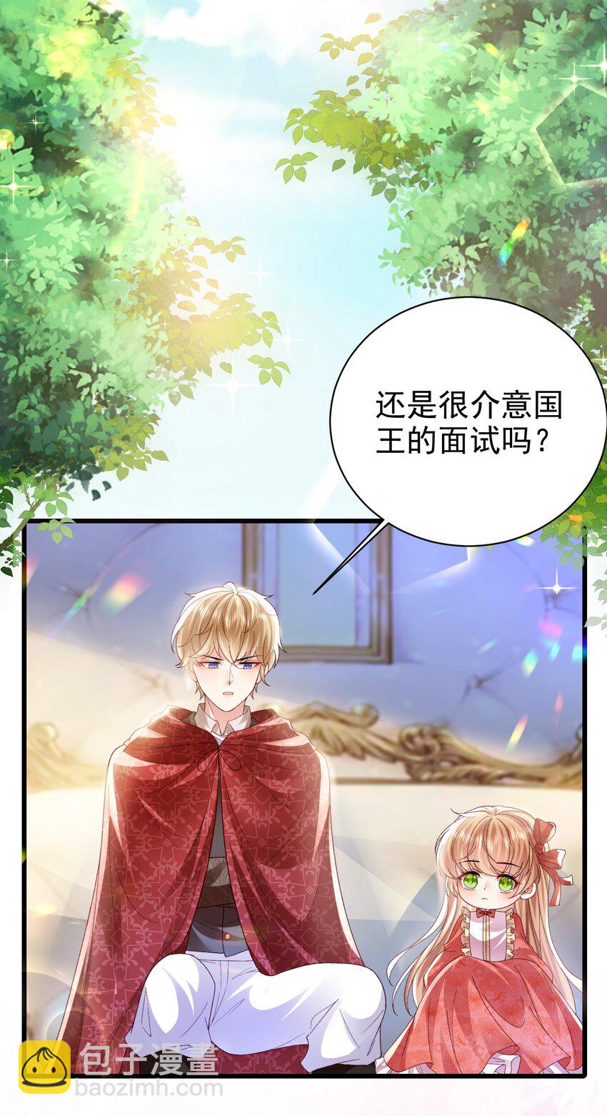 第20话 喜怒无常-第20话